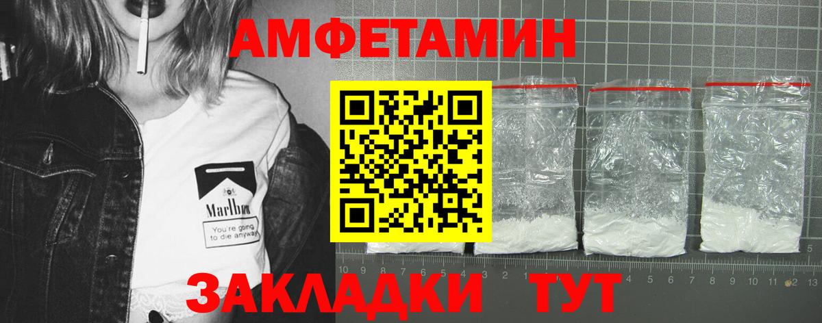 Лениногорск  Amphetamine Розовый  АМФЕТАМИН  АМФЕТАМИН  Вход с VPN 