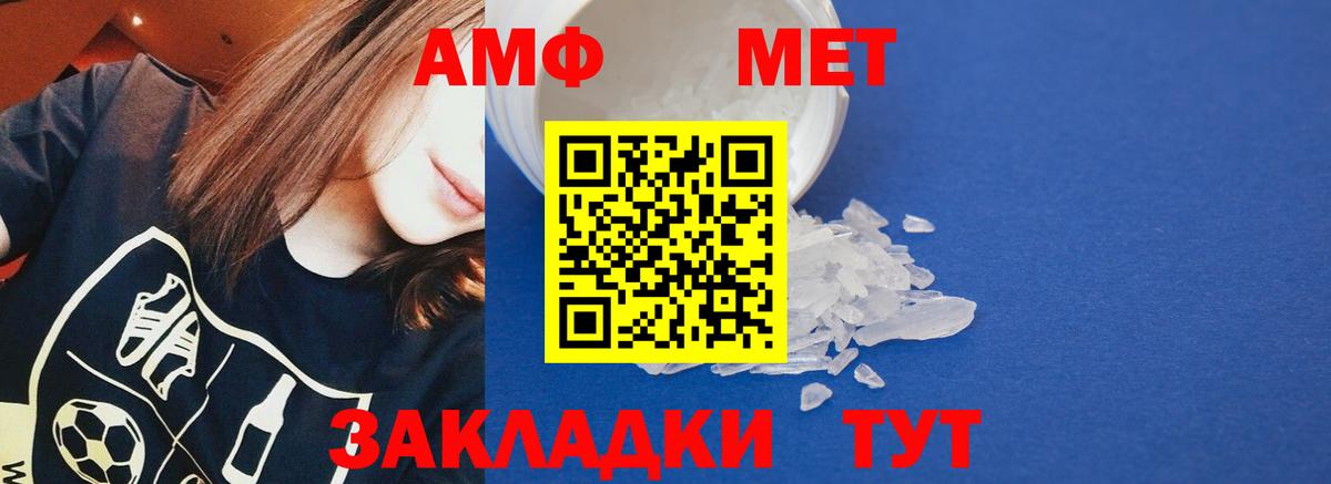 Amphetamine 98% Лениногорск