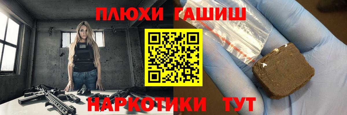 ГАШИШ Ice-O-Lator Лениногорск