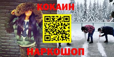 ГАЛЛЮЦИНОГЕННЫЕ ГРИБЫ Будённовск