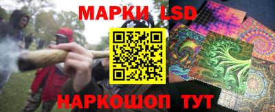 ГАЛЛЮЦИНОГЕННЫЕ ГРИБЫ Будённовск