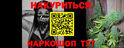 ГАЛЛЮЦИНОГЕННЫЕ ГРИБЫ Будённовск