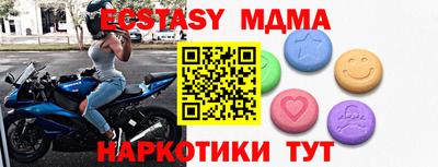 MDMA Premium VHQ Бузулук