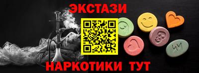 ГАЛЛЮЦИНОГЕННЫЕ ГРИБЫ Будённовск