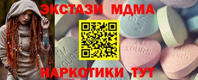 ГАЛЛЮЦИНОГЕННЫЕ ГРИБЫ Будённовск