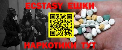 ГАЛЛЮЦИНОГЕННЫЕ ГРИБЫ Будённовск