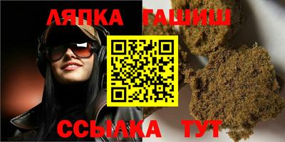 ГАЛЛЮЦИНОГЕННЫЕ ГРИБЫ Будённовск