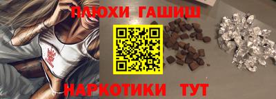 ГАЛЛЮЦИНОГЕННЫЕ ГРИБЫ Будённовск