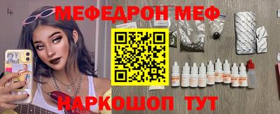 MDMA Premium VHQ Бузулук