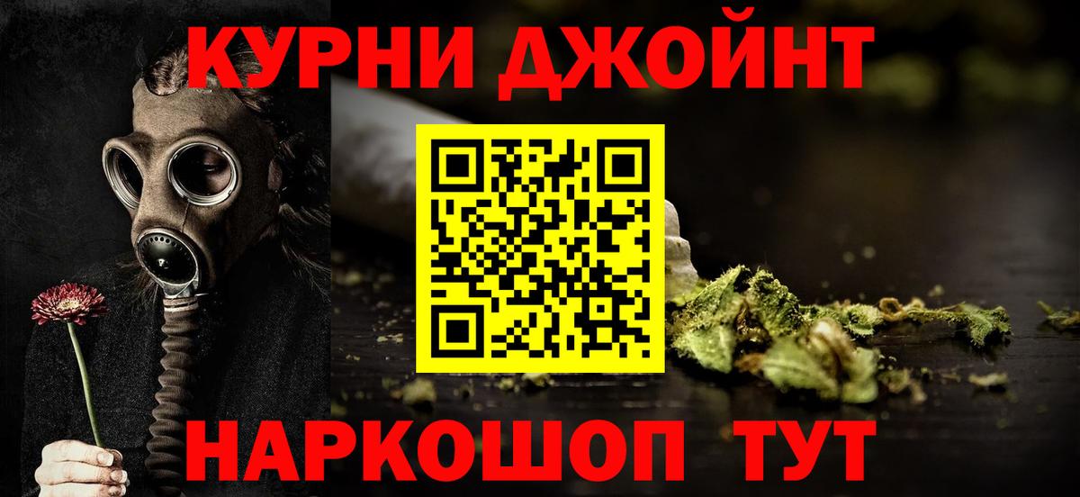 Бошки марихуана марихуана  Бошки Шишки LSD WEED  Шишки марихуана MAZAR  Вход с VPN  Лениногорск 